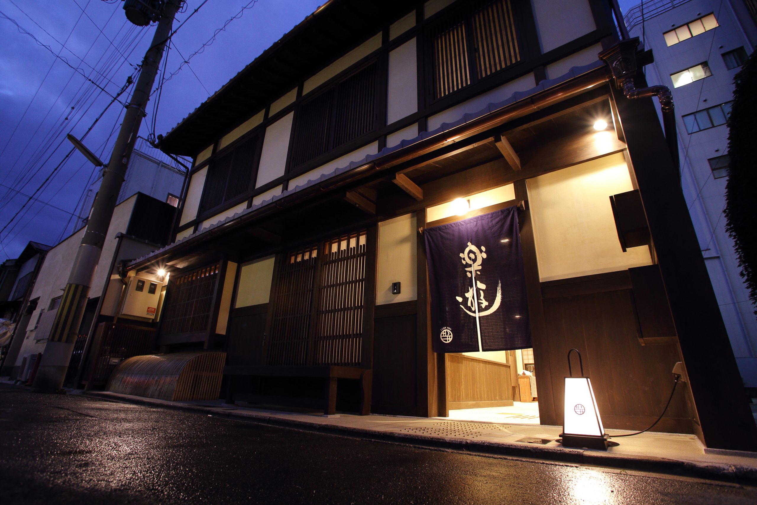 Kyomachiya Chance, Horikawa Gojo