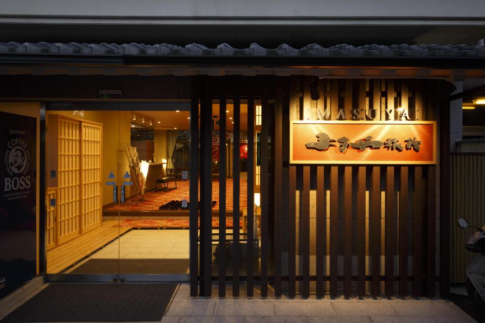 Masuya Ryokan