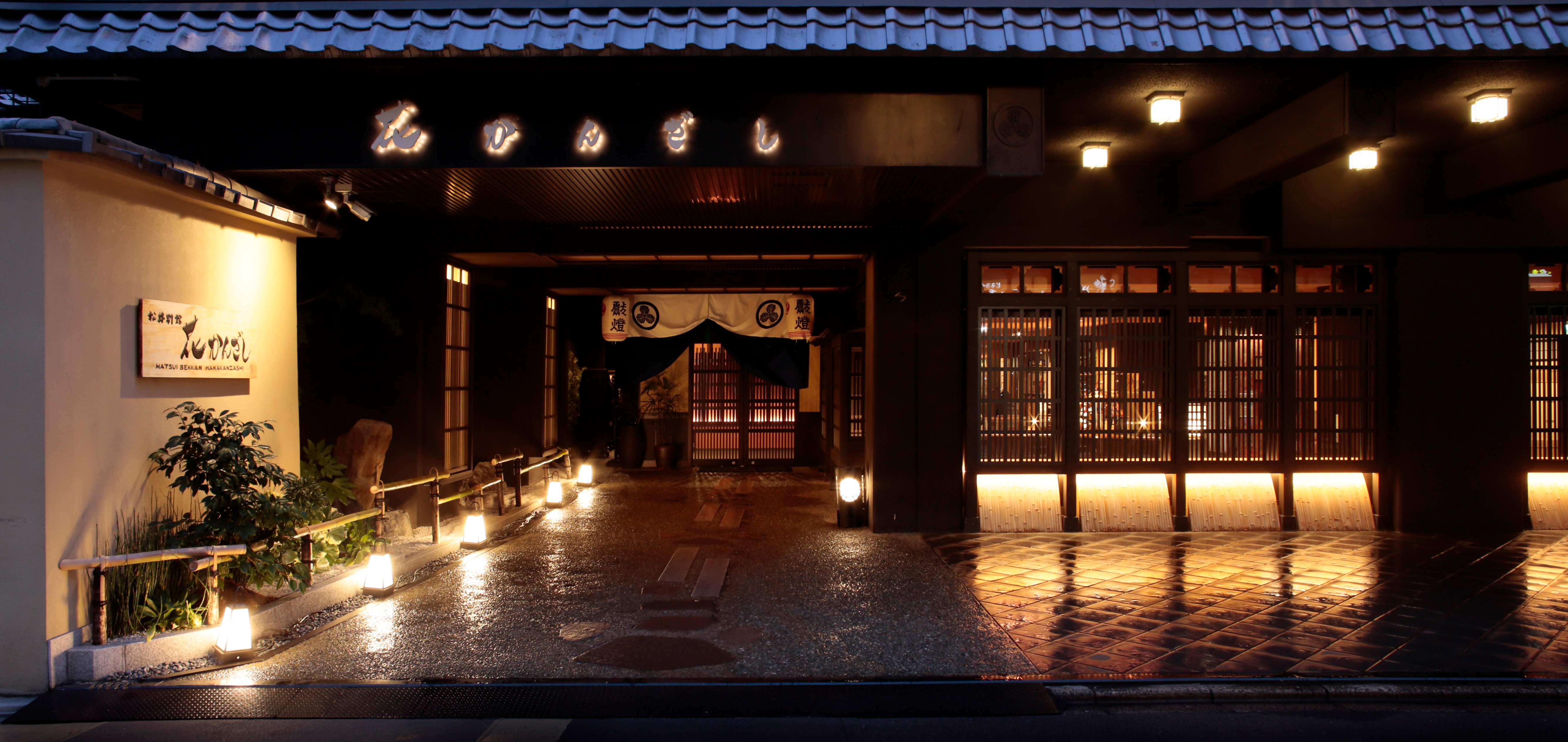 Matsui Bekkan Hanakanzashi