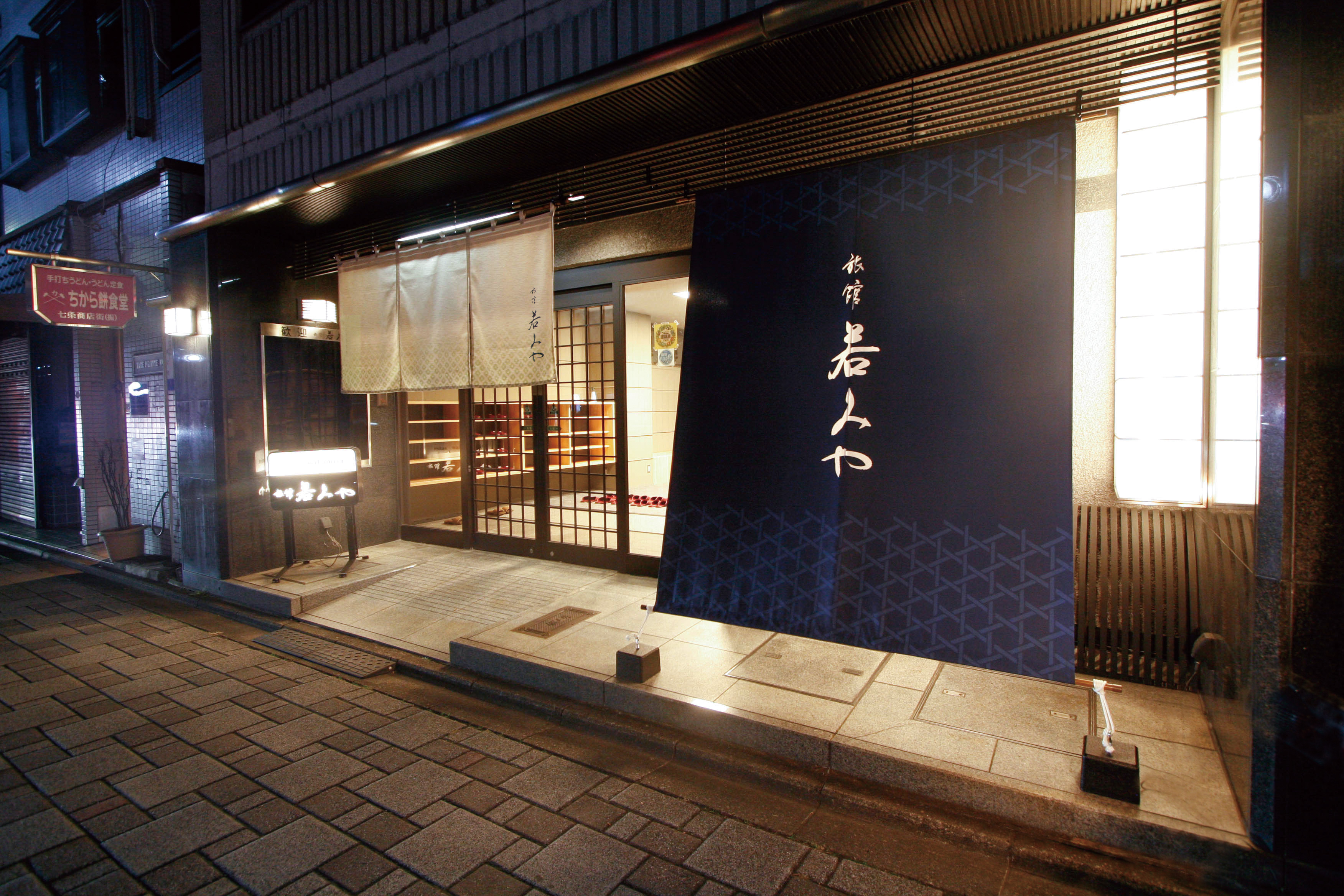 Ryokan WAKAMIYA