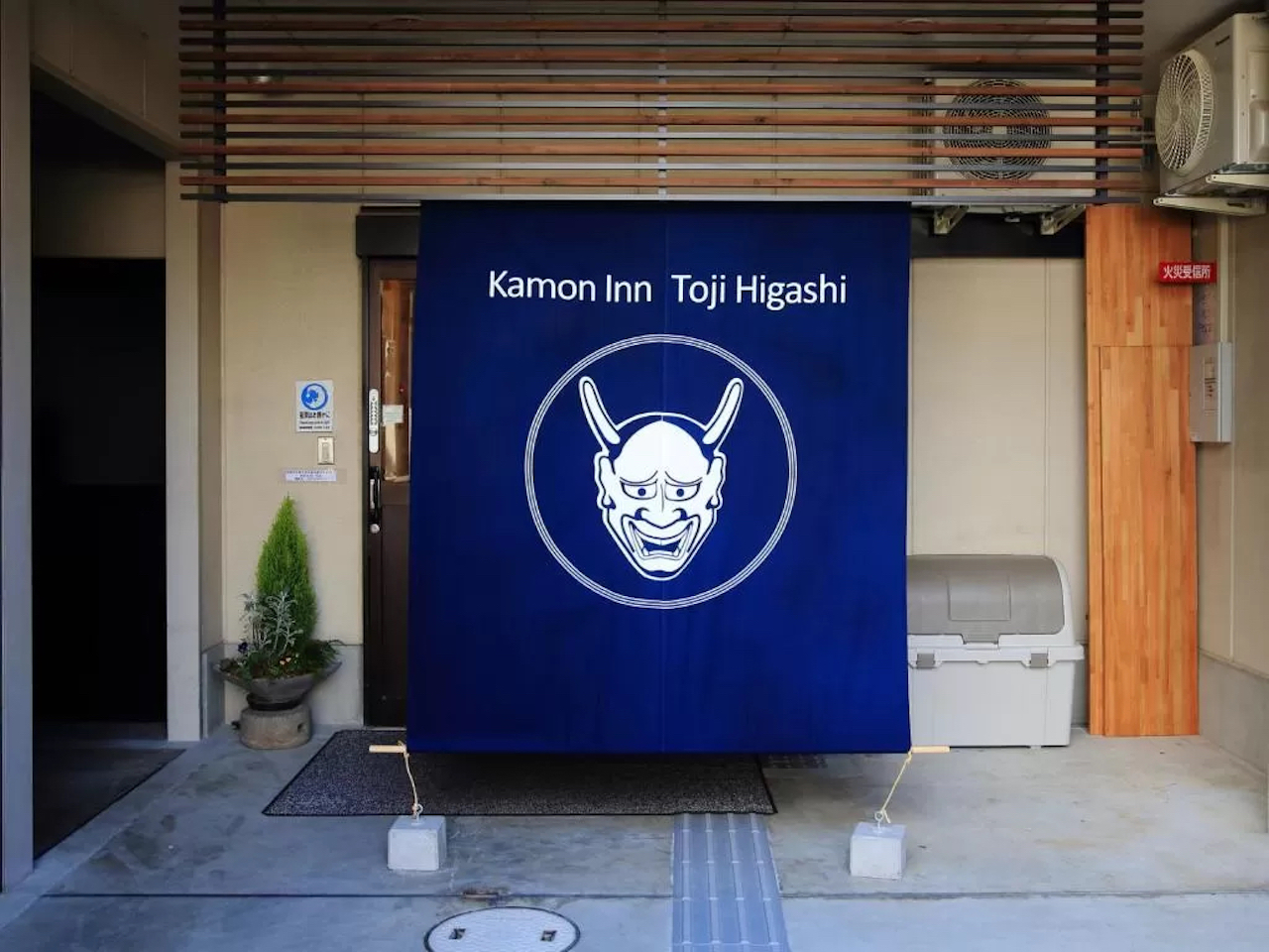 Kamon Inn Toji Higashi