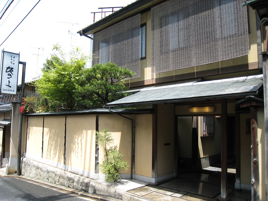 Kyoto Ryokan Sakanoue