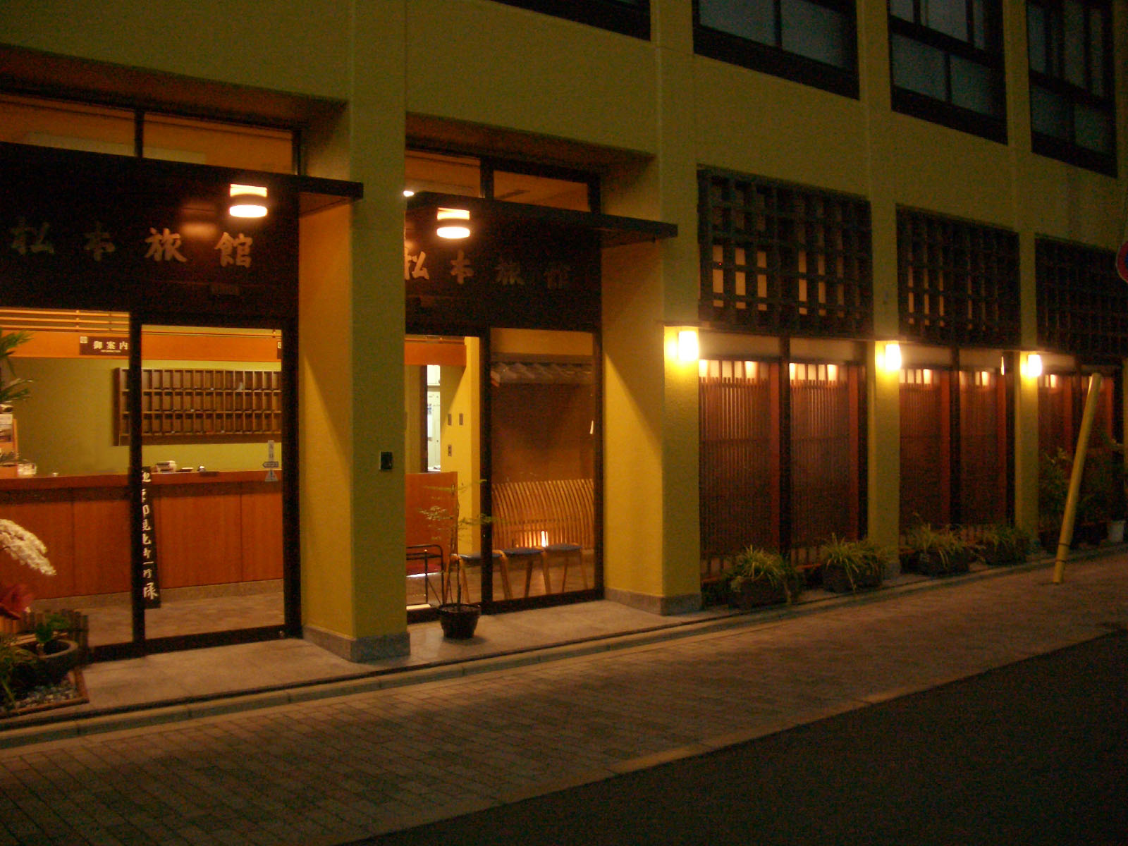 Matsumoto Ryokan