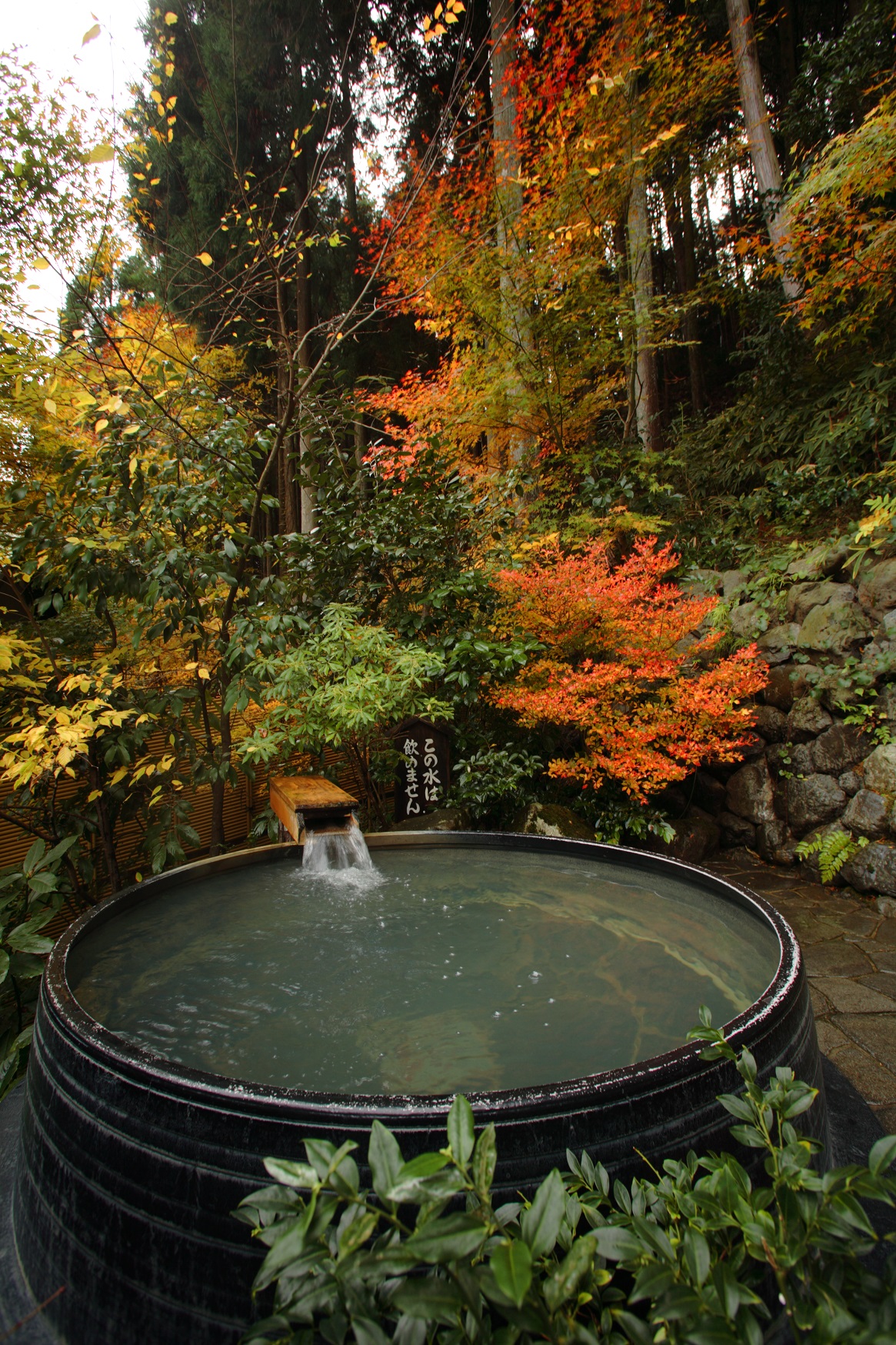 Ohara no Sato