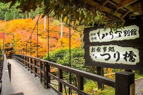 Momiji-ya Bekkan