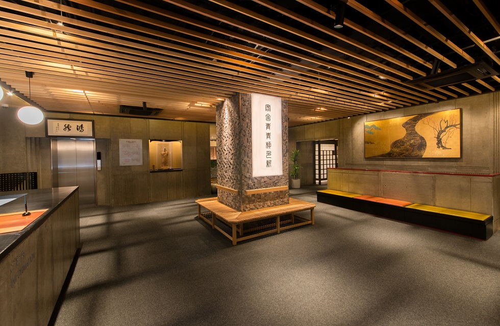 Ryokan KOHRO
