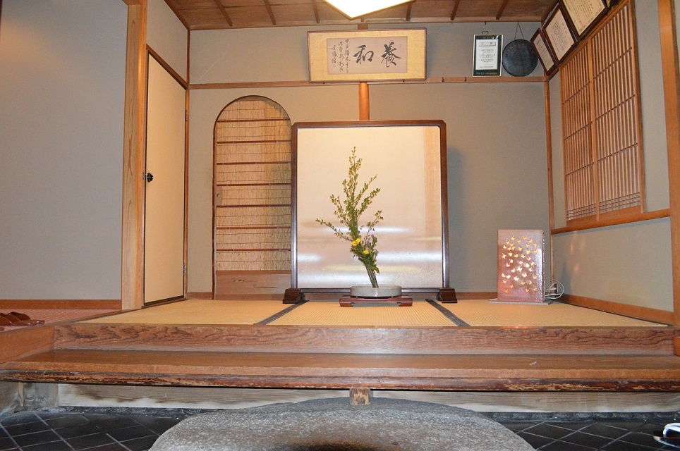 Ryokan SANGA