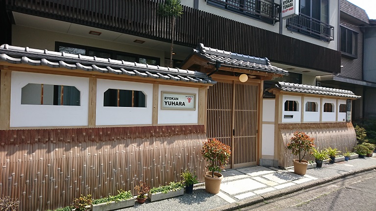 Ryokan Yuhara