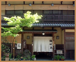 Yadoya Kikokuso