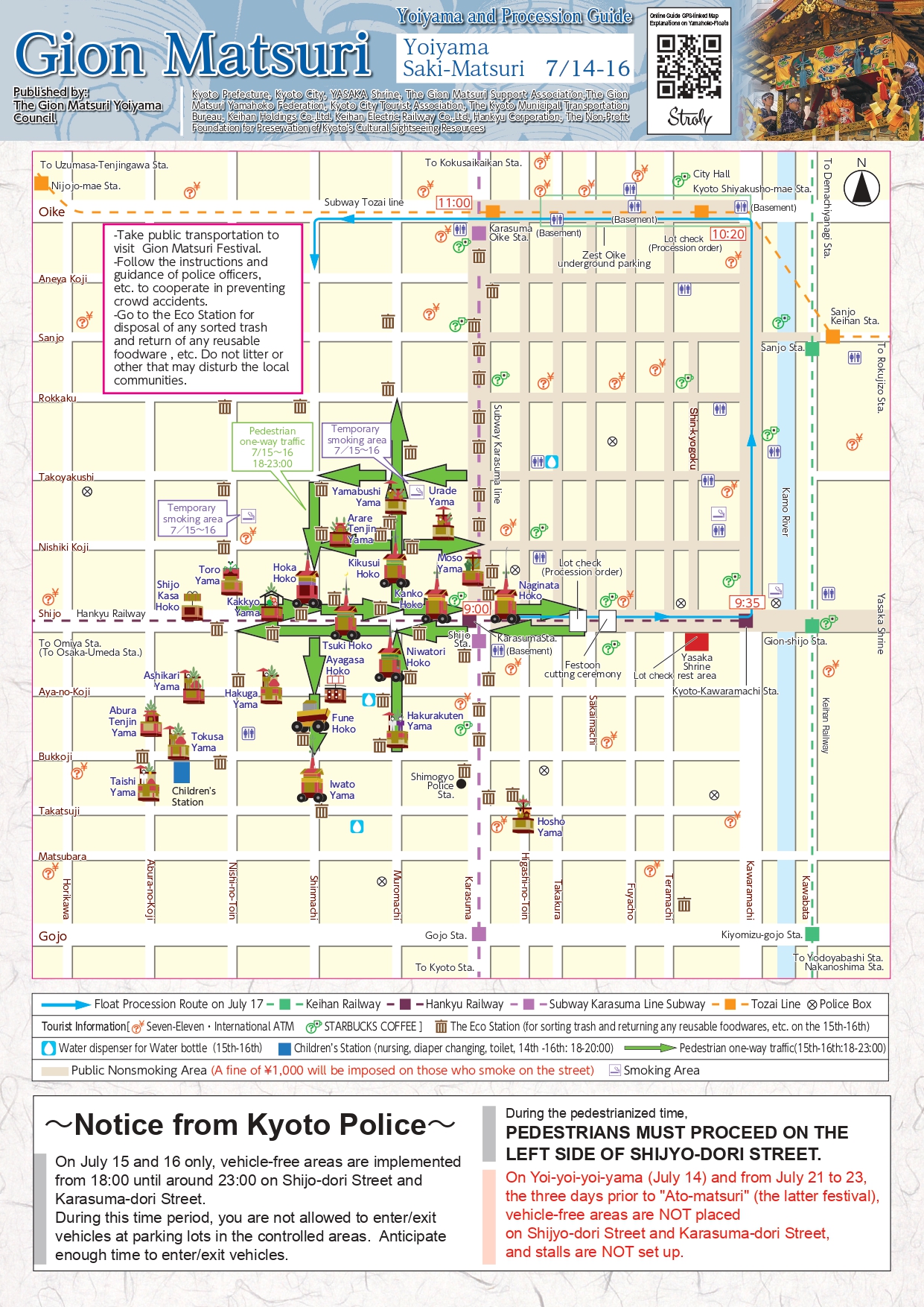 Guide for the 2026 Gion Matsuri’s Yoiyama and Float Procession
