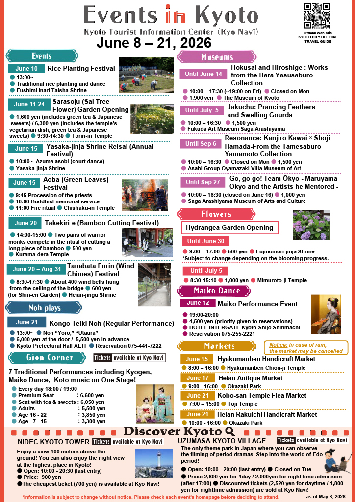 Newest “Events in Kyoto” information (June 8–21, 2026)