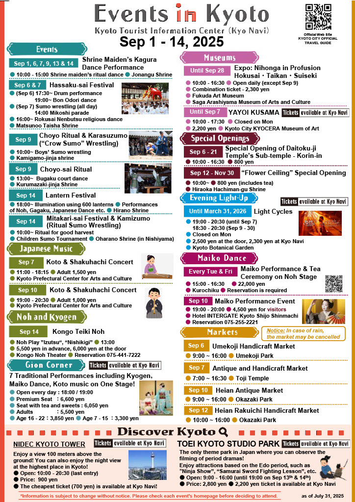 We added the new “Events in Kyoto” brochure (September 1 – September 14)