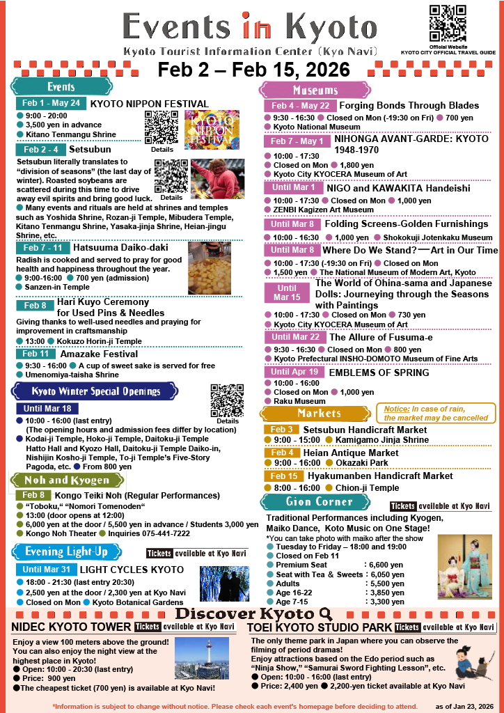 Newest “Events in Kyoto” information (Feb 2 – 15, 2026)