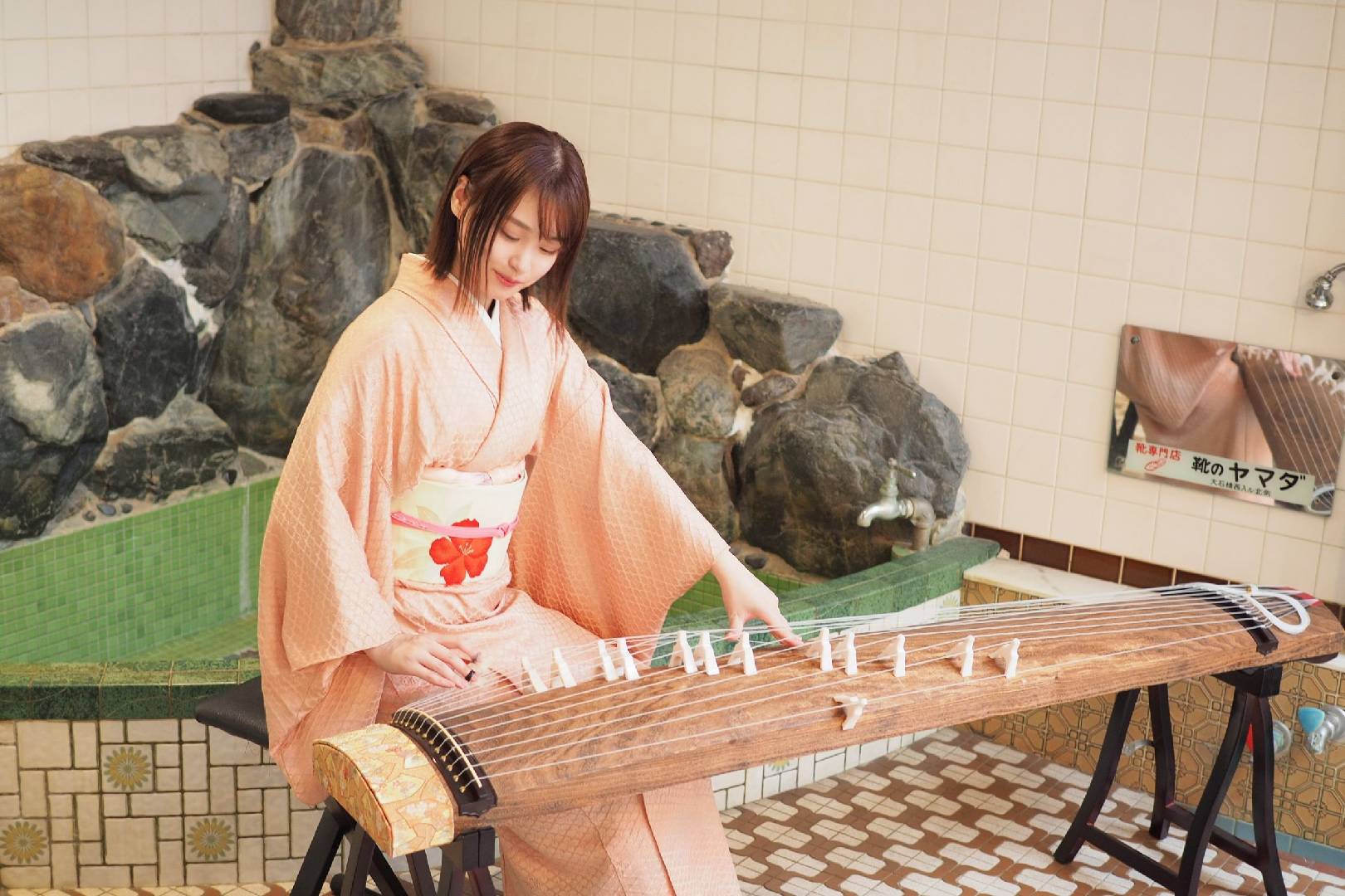 Japanese Traditional Music Concert in a Historic Kyoto Bathhouse
