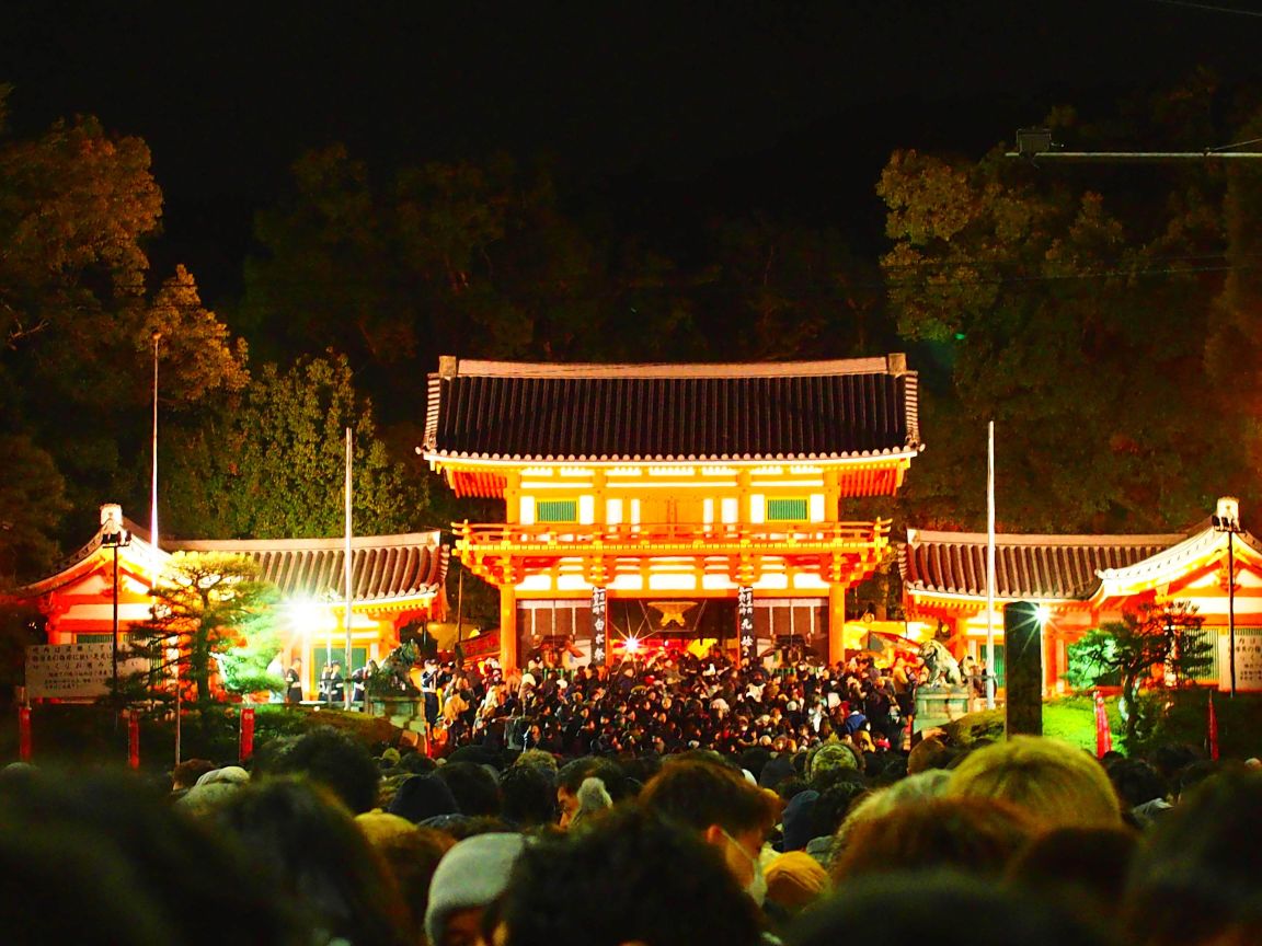 JOYA NO KANE (Bells for the New Year) list is updated
