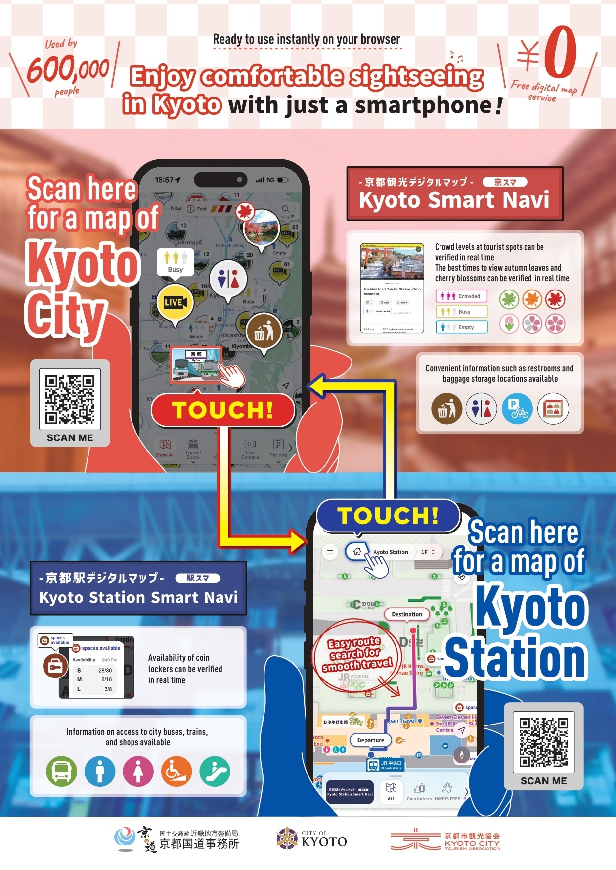 Kyoto Station’s First Digital Map Utilizing Cutting-Edge Technology Now Live!