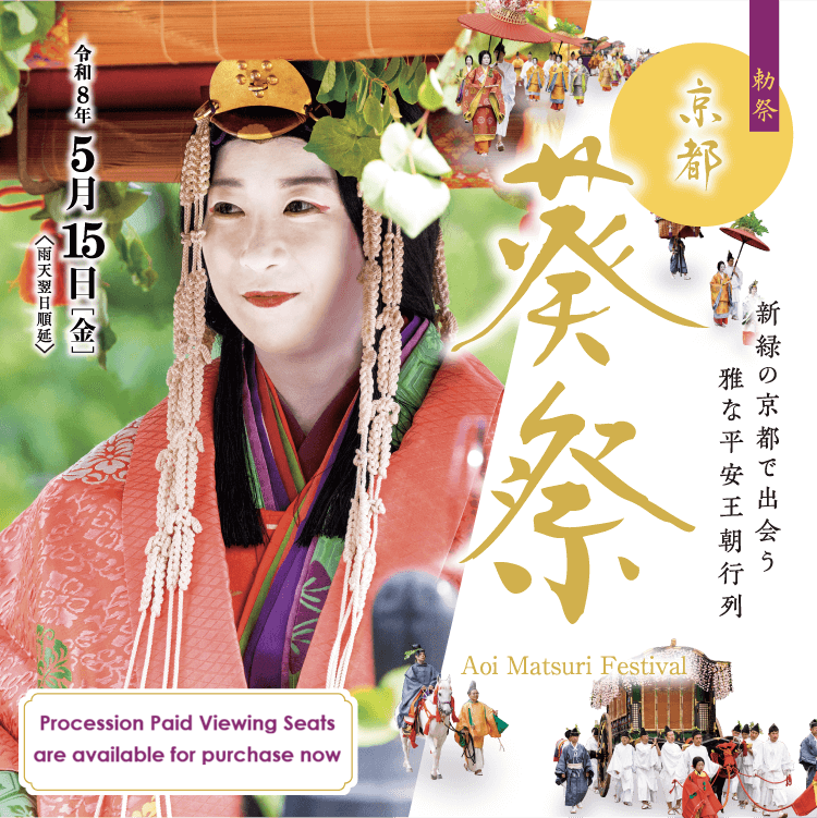 Aoi Matsuri Festival Procession Seat Tickets are Available for Purchase Now