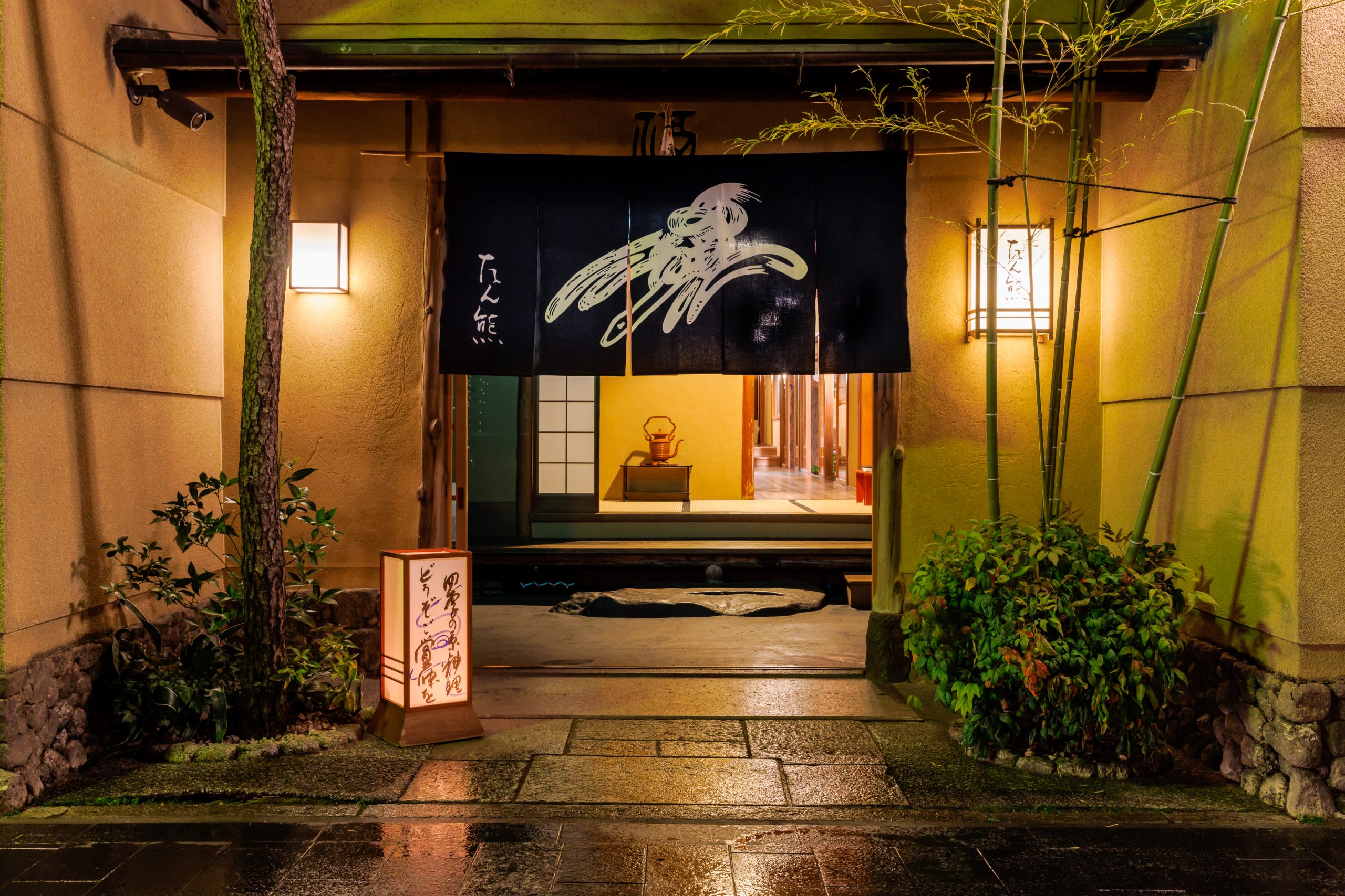 Entrance to Honke Tankuma Honten vegan kaiseki restaurant in Kyoto
