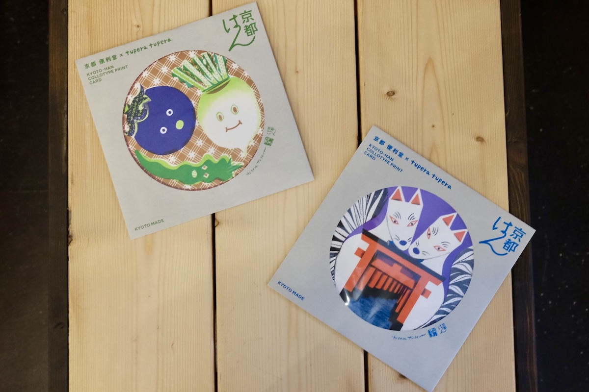 Kyoto-Han art postcards featuring Kyoto vegetables and Fushimi Inari