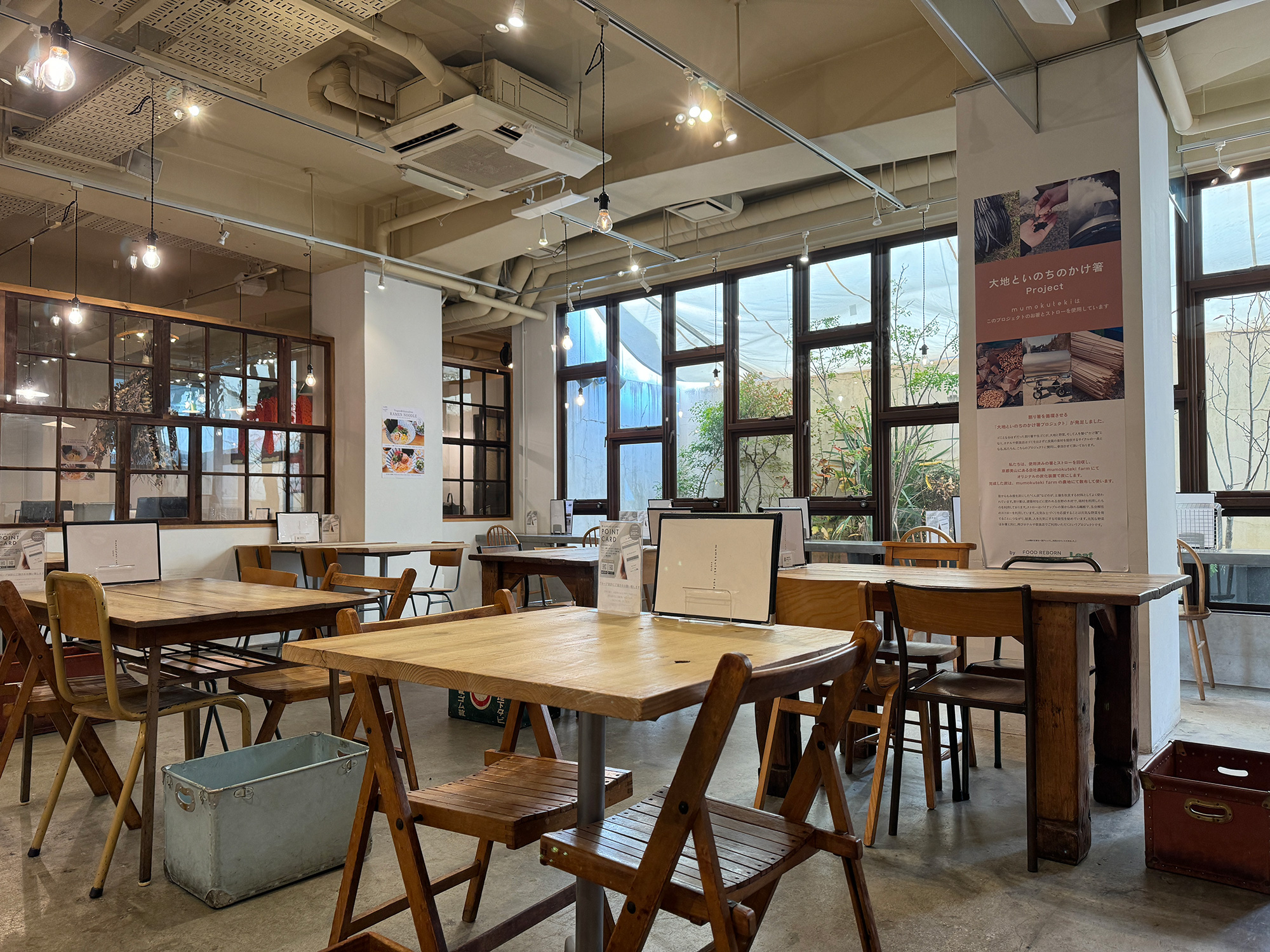 Spacious interior of Mumokuteki vegan restaurant in Kyoto